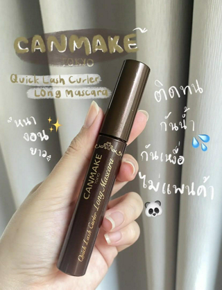 ภาพหน้าปกบทความ:title