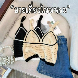 ภาพหน้าปกบทความ:title