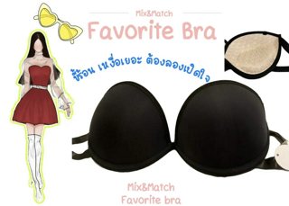 ภาพหน้าปกบทความ:title