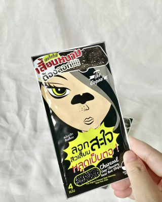 ภาพหน้าปกบทความ:title