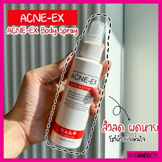 ภาพหน้าปกบทความ:title