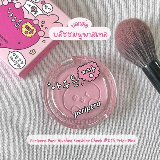 ภาพหน้าปกบทความ:title