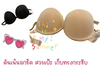 ภาพหน้าปกบทความ:title