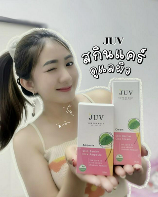 ภาพหน้าปกบทความ:title