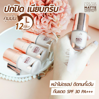 ภาพหน้าปกบทความ:title