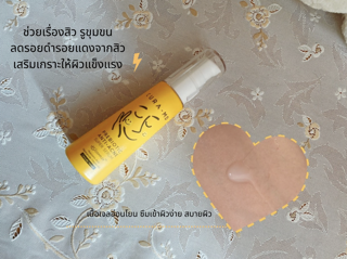 ภาพหน้าปกบทความ:title