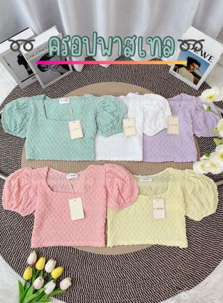 ภาพหน้าปกบทความ:title