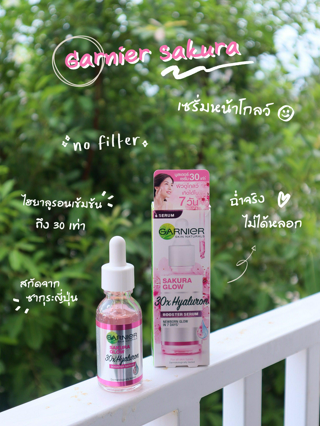 ภาพหน้าปกบทความ:title