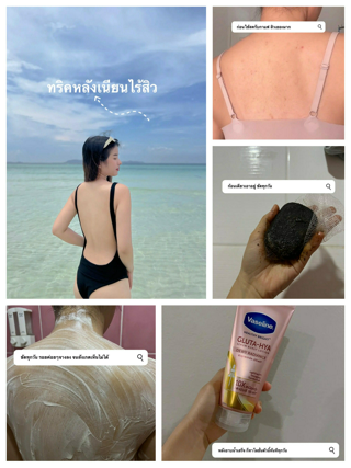 ภาพหน้าปกบทความ:title