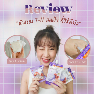 ภาพหน้าปกบทความ:title