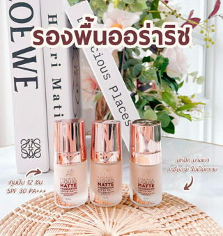 ภาพหน้าปกบทความ:title