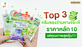 ภาพหน้าปกบทความ:title