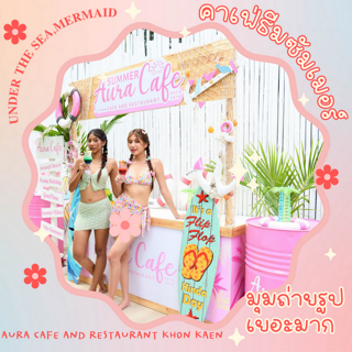 ภาพหน้าปกบทความ:title