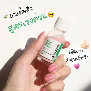 ภาพหน้าปกบทความ:title