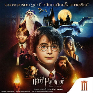 ภาพหน้าปกบทความ:title