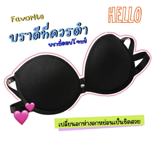 ภาพหน้าปกบทความ:title