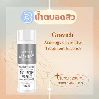 ภาพหน้าปกบทความ:title