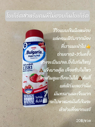 ภาพหน้าปกบทความ:title