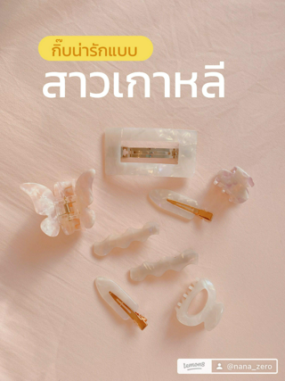 ภาพหน้าปกบทความ:title