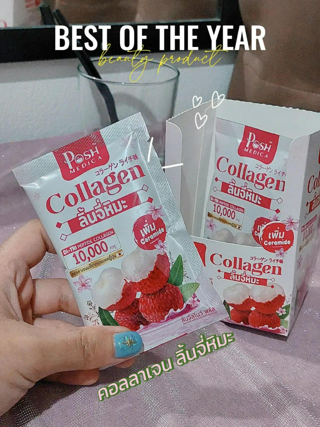 ภาพหน้าปกบทความ:title