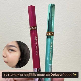 ภาพหน้าปกบทความ:title