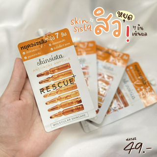 ภาพหน้าปกบทความ:title