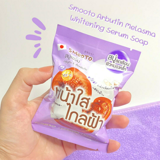 ภาพหน้าปกบทความ:title