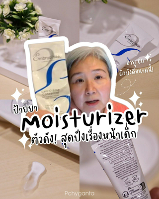 ภาพหน้าปกบทความ:title