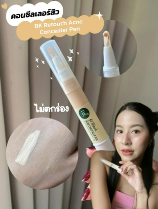 ภาพหน้าปกบทความ:title