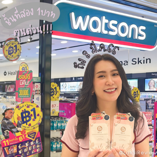 ภาพหน้าปกบทความ:title