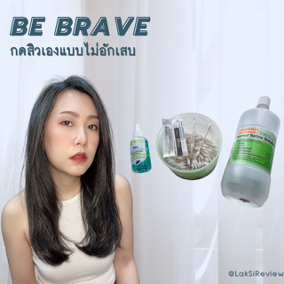 ภาพหน้าปกบทความ:title