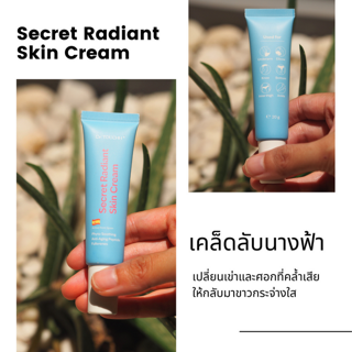 ภาพหน้าปกบทความ:title