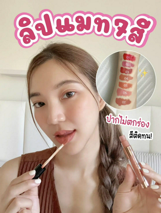 ภาพหน้าปกบทความ:title