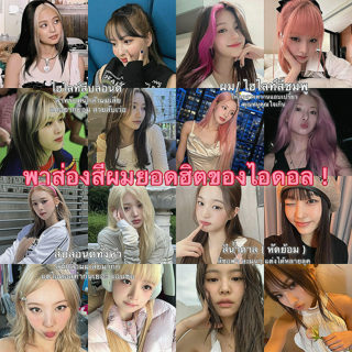 ภาพหน้าปกบทความ:title