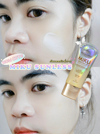 ภาพหน้าปกบทความ:title