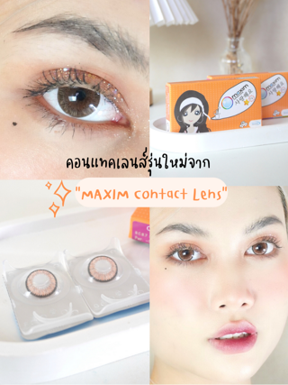 ภาพหน้าปกบทความ:title