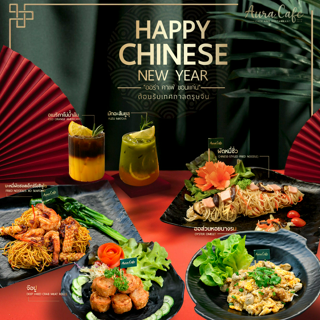 ภาพหน้าปกบทความ:title