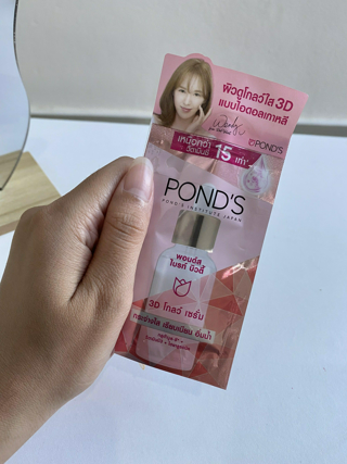 ภาพหน้าปกบทความ:title