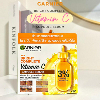 ภาพหน้าปกบทความ:title