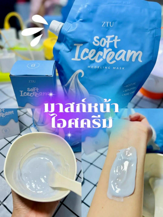 ภาพหน้าปกบทความ:title