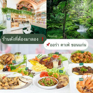 ภาพหน้าปกบทความ:title