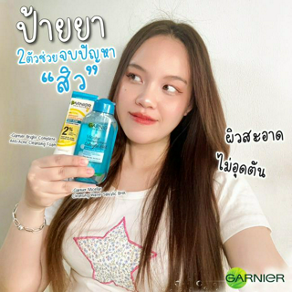 ภาพหน้าปกบทความ:title