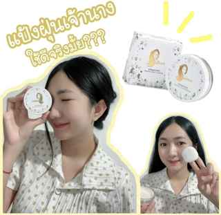 ภาพหน้าปกบทความ:title