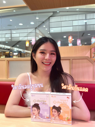 ภาพหน้าปกบทความ:title