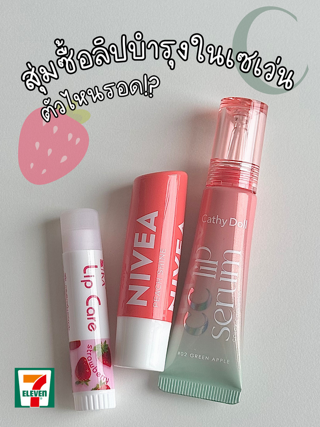 ภาพหน้าปกบทความ:title