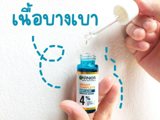 ภาพหน้าปกบทความ:title