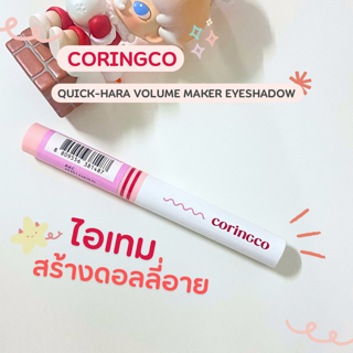 ภาพหน้าปกบทความ:title