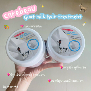 ภาพหน้าปกบทความ:title