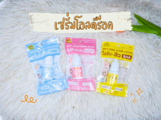 ภาพหน้าปกบทความ:title