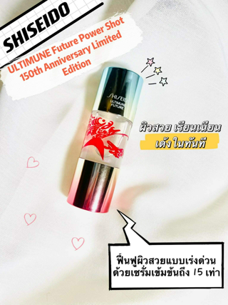 ภาพหน้าปกบทความ:title